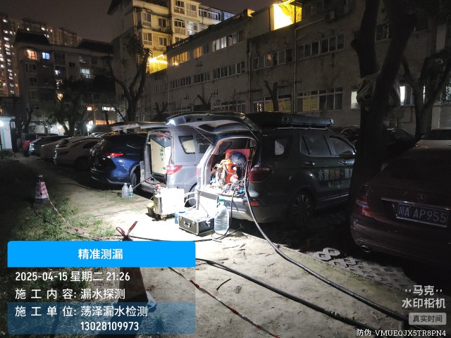 高昌区消防水管漏水检测维修公司电话